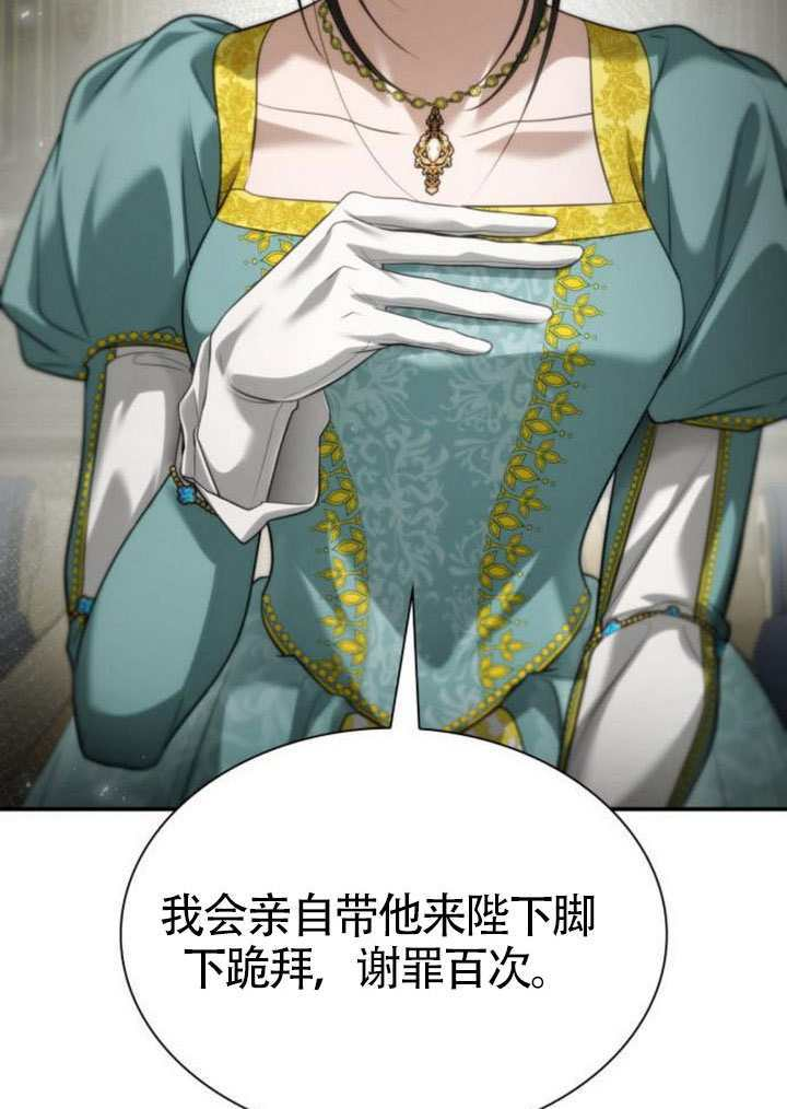 第163话 第59页