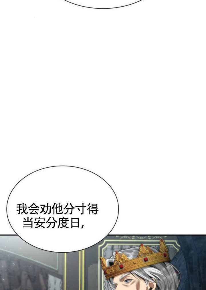 第163话 第60页