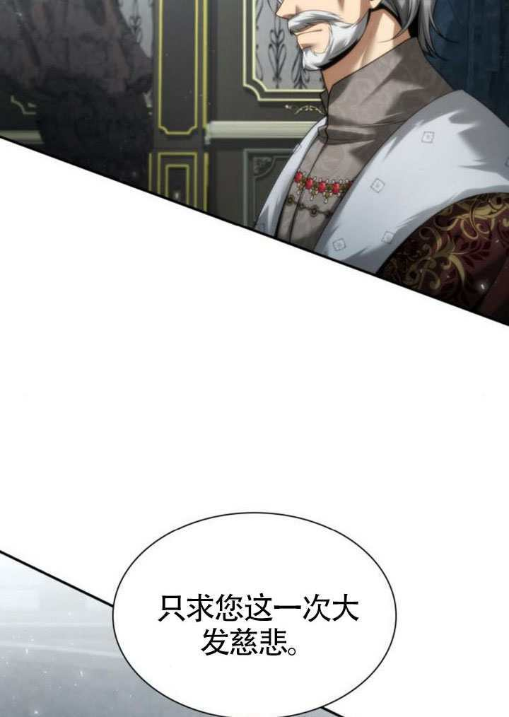第163话 第61页