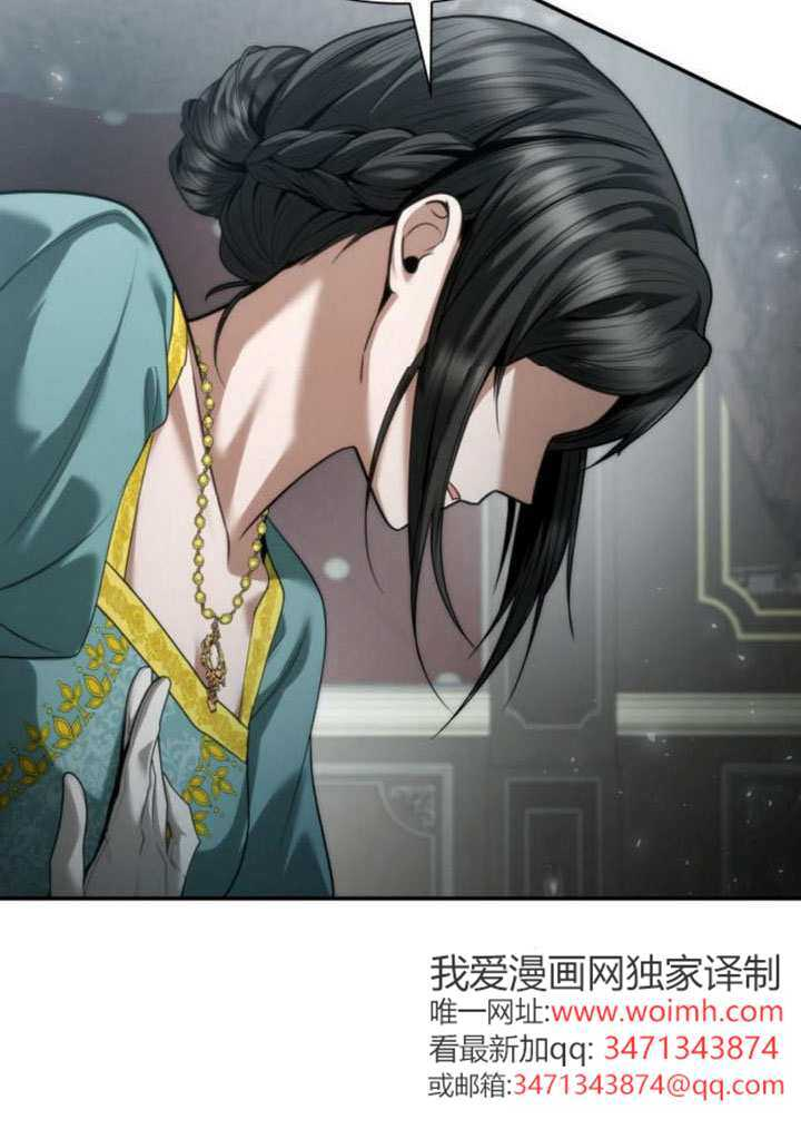 第163话 第62页