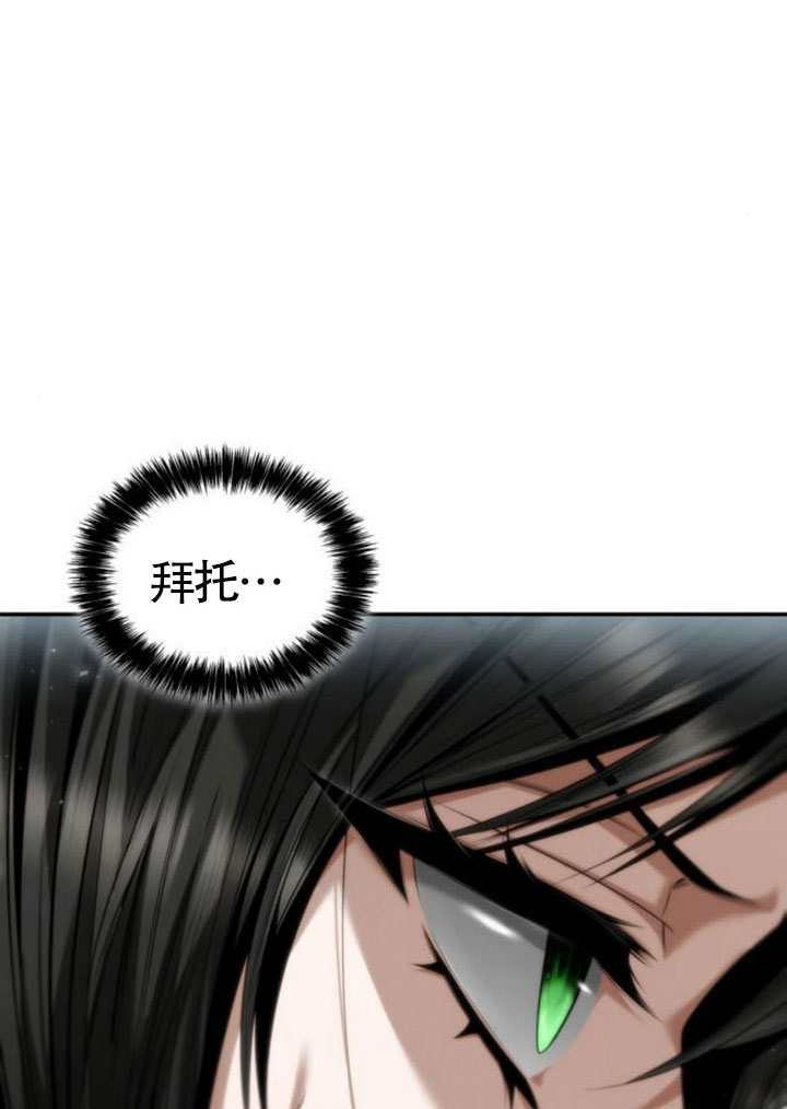 第163话 第63页