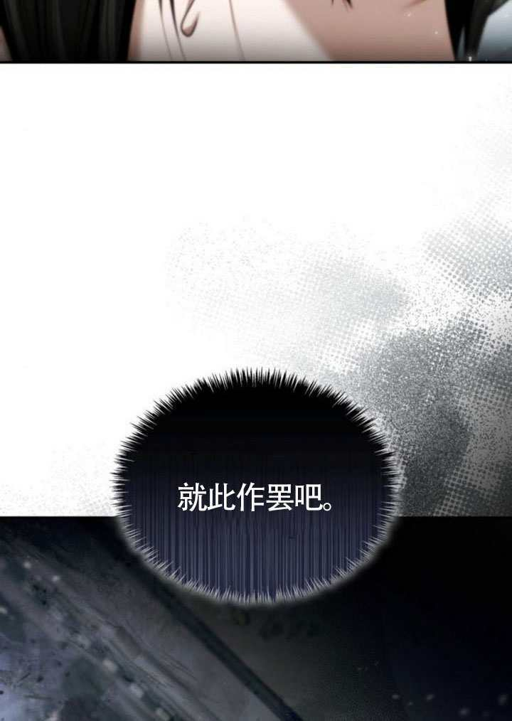 第163话 第64页