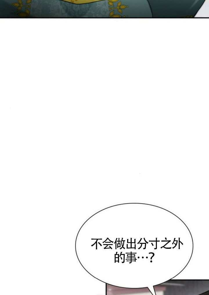 第163话 第68页