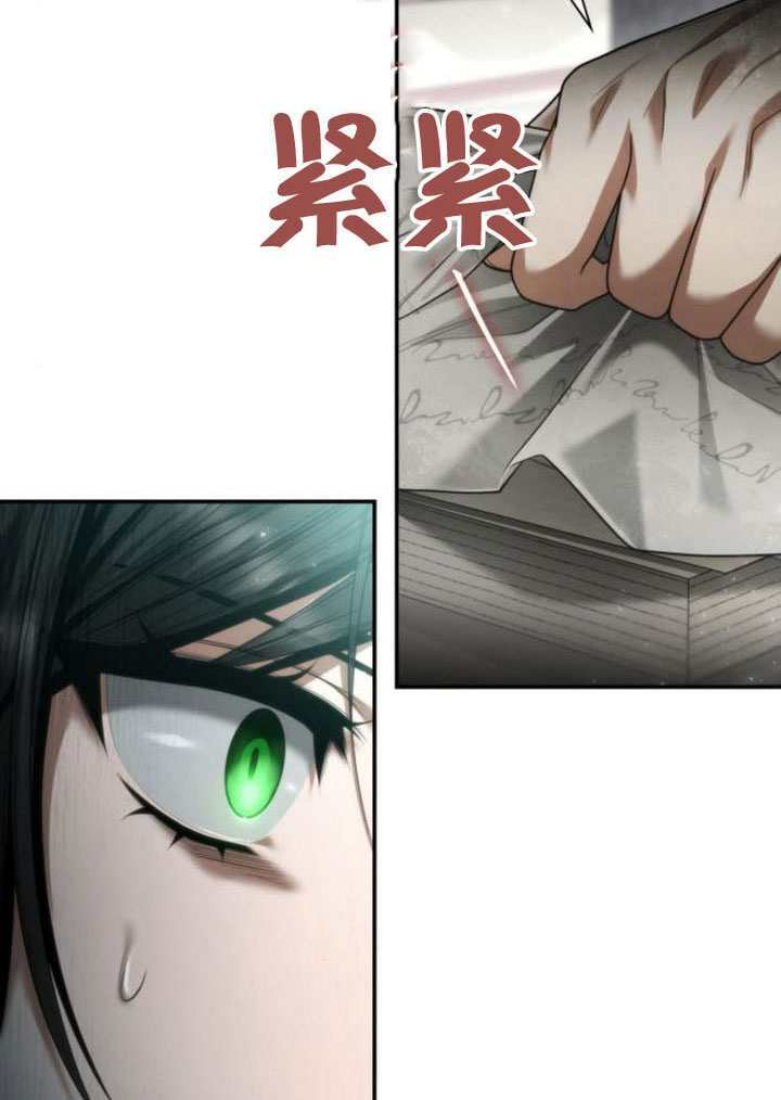 第163话 第69页