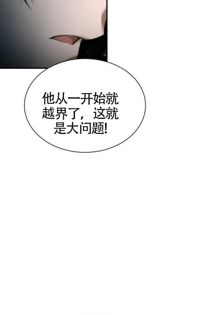 第163话 第70页