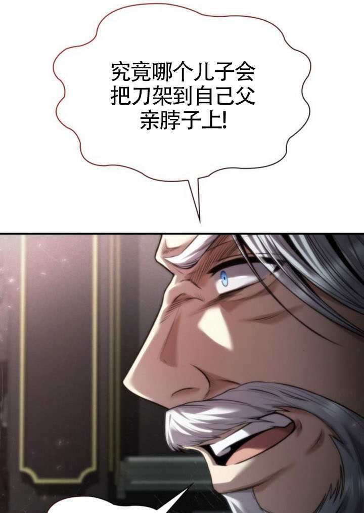 第163话 第71页