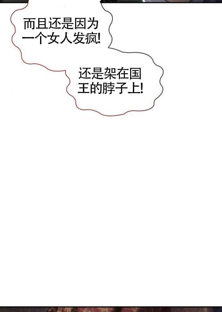 第163话 第72页