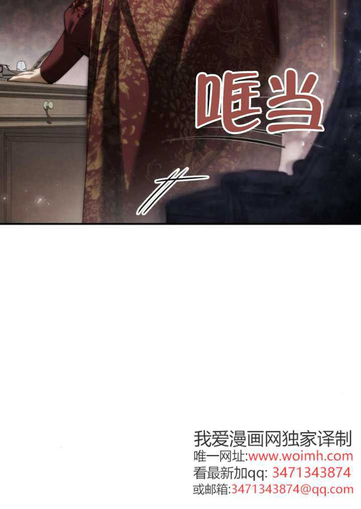 第163话 第73页