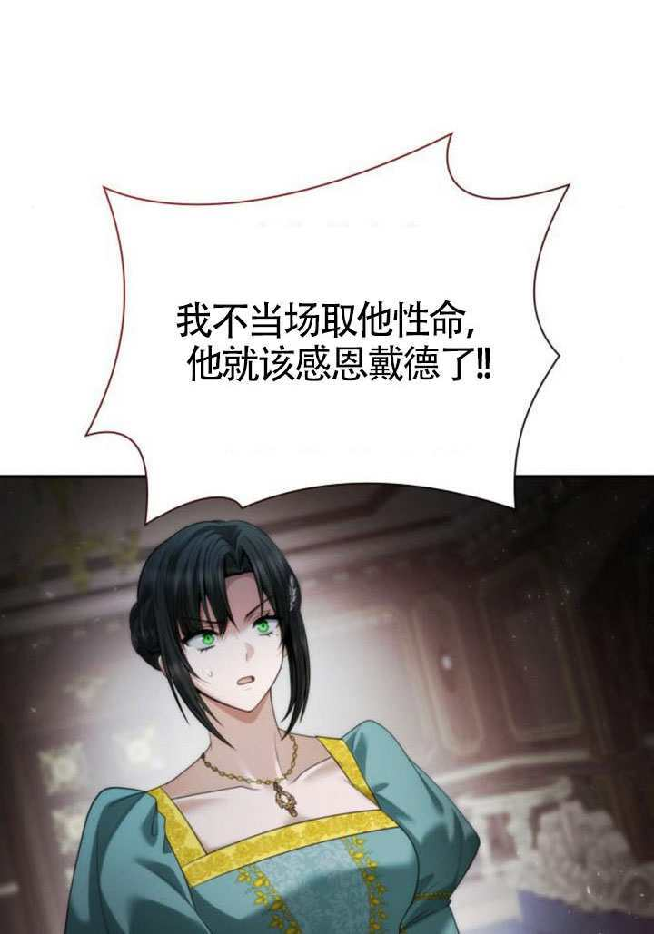 第163话 第76页
