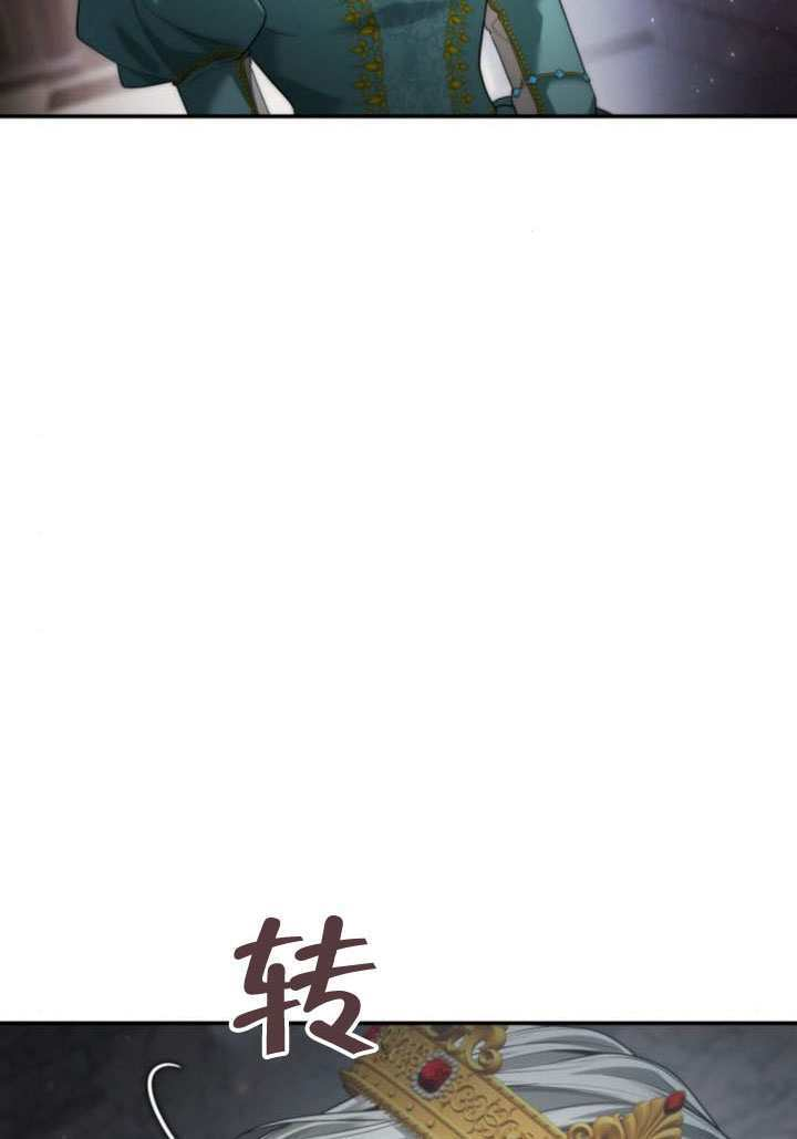 第163话 第77页