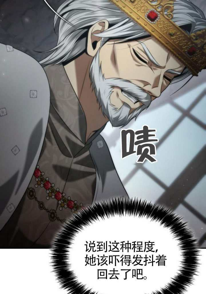 第163话 第78页