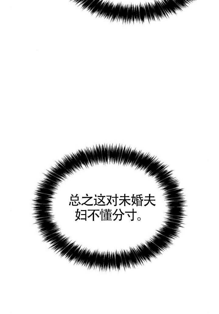 第163话 第79页