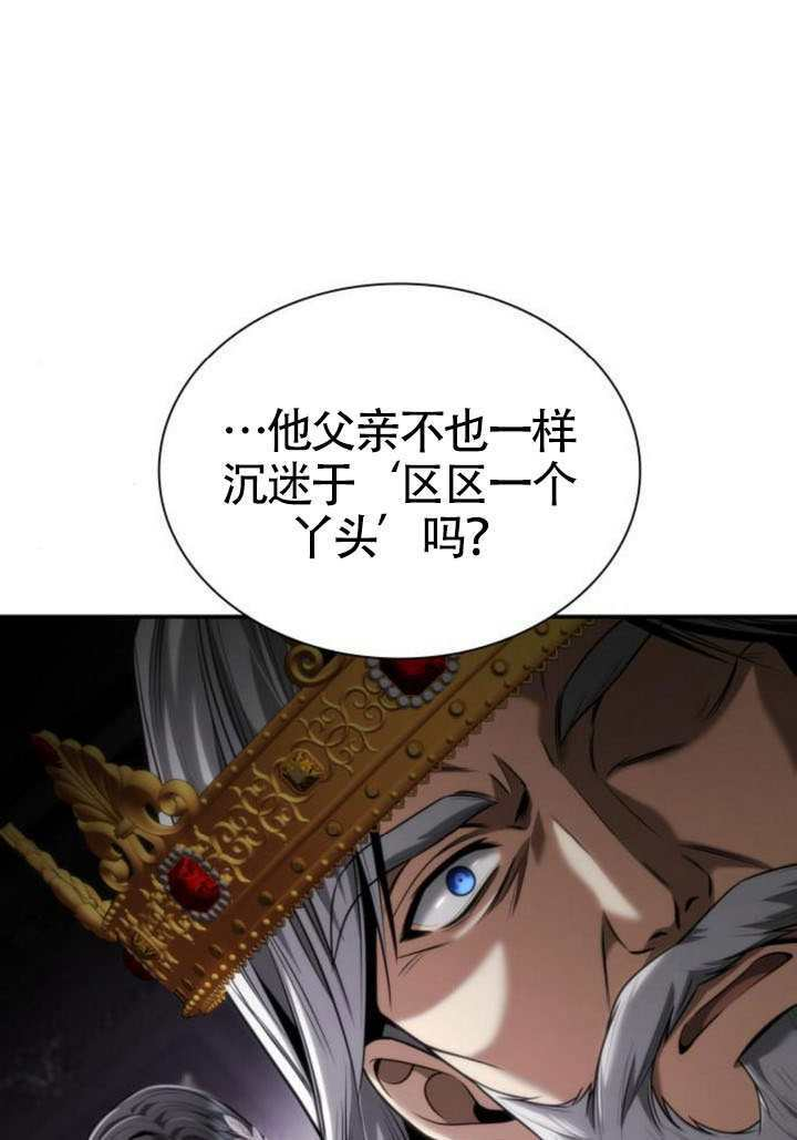 第163话 第80页