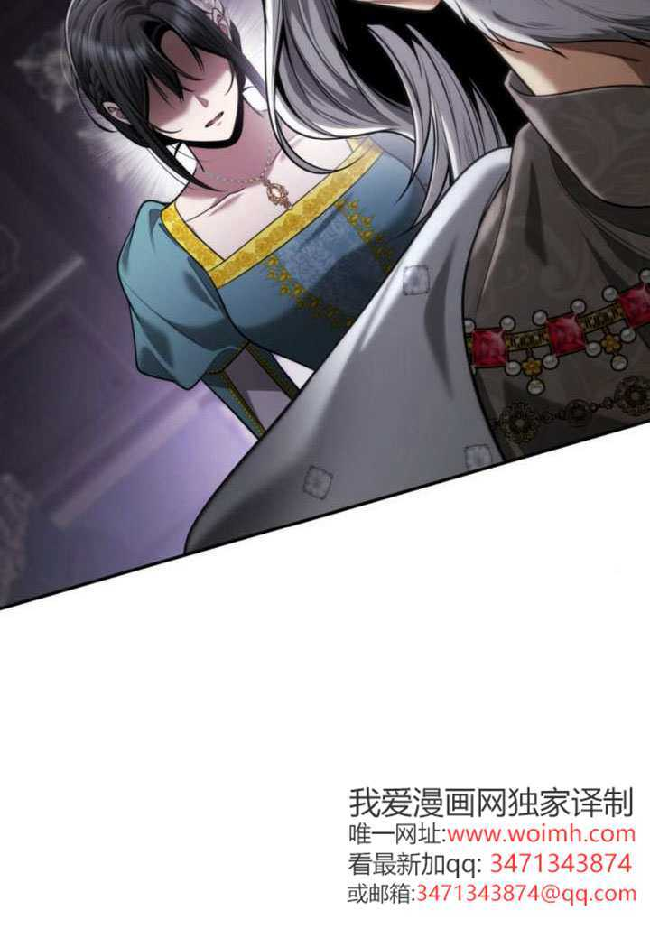 第163话 第81页