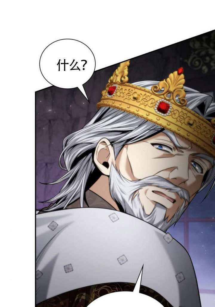 第163话 第82页