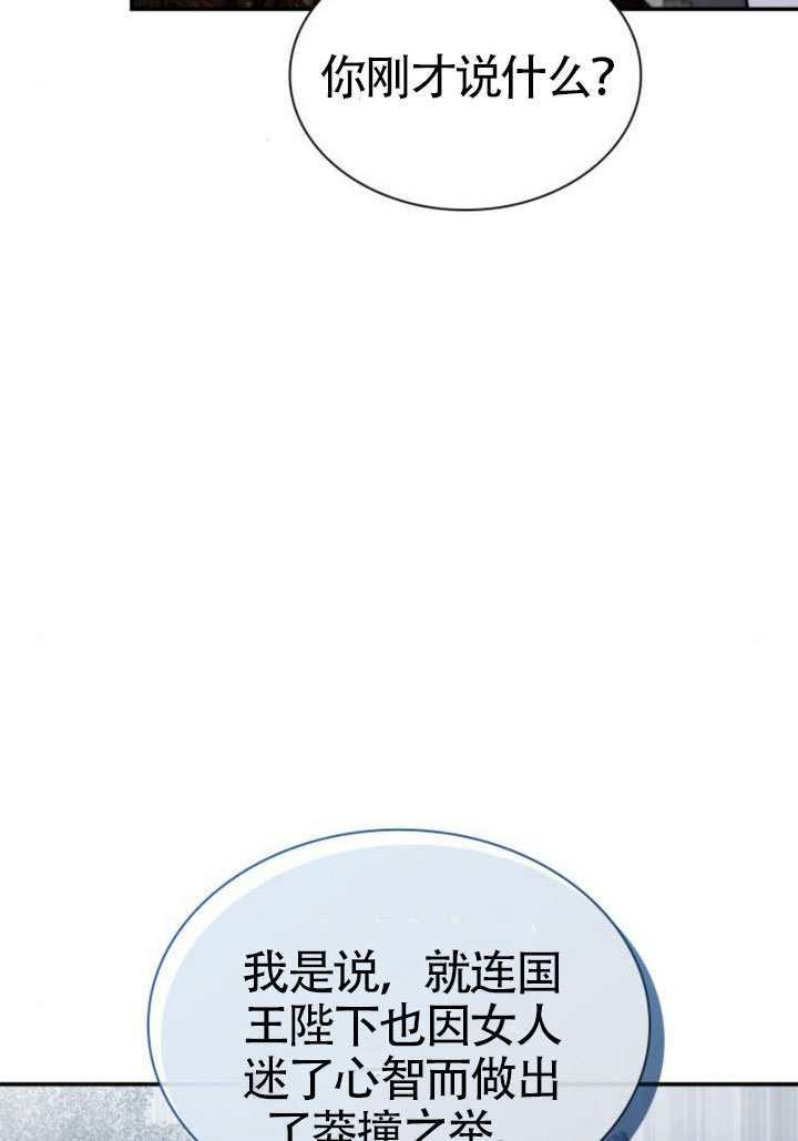 第163话 第83页