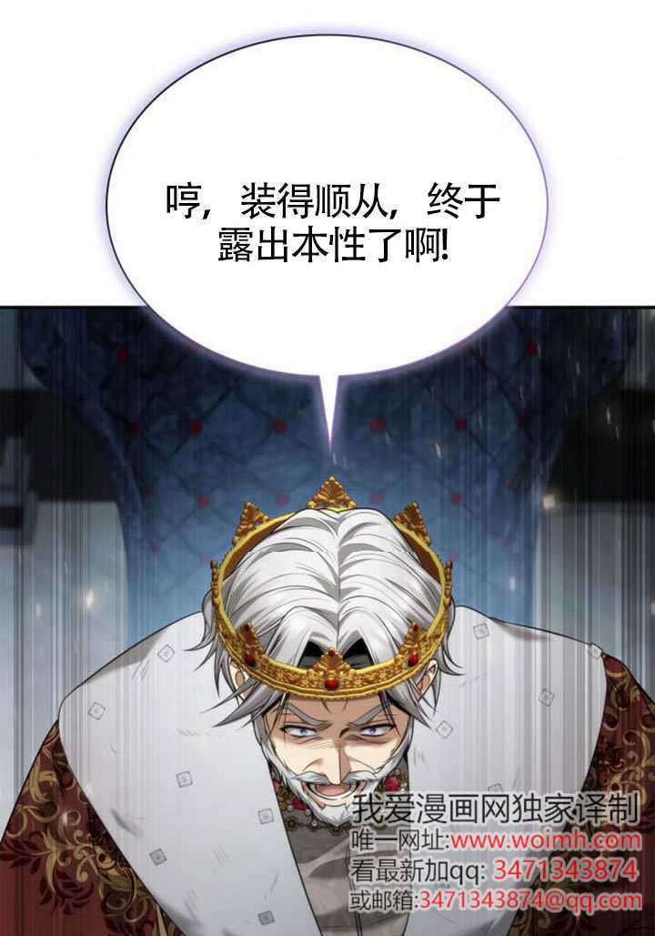第163话 第87页