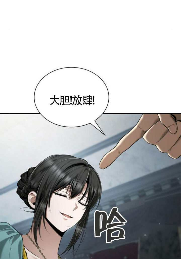 第163话 第89页