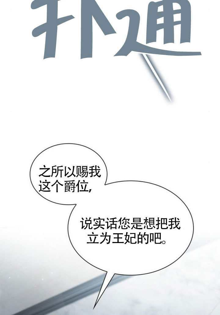 第163话 第92页
