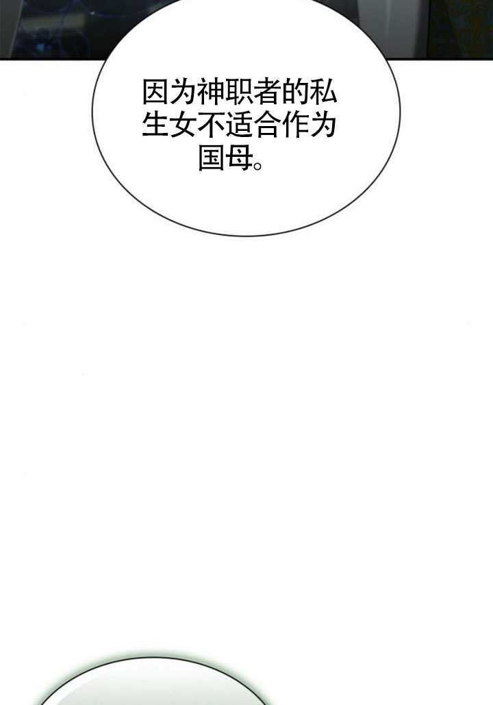 第163话 第94页