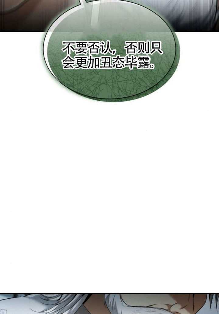 第163话 第96页