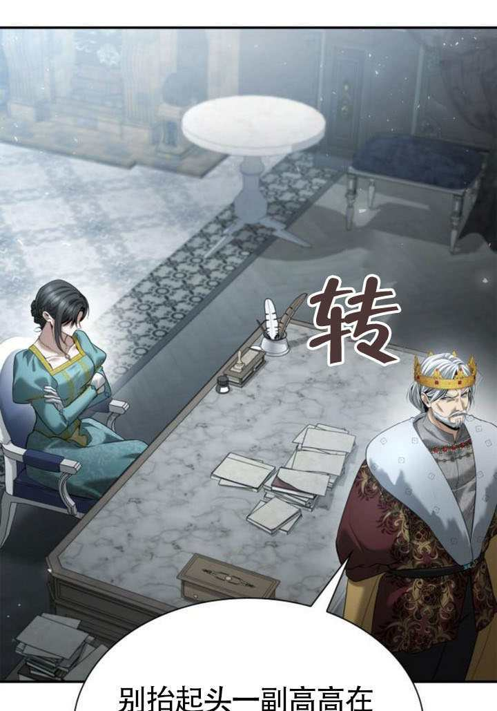 第163话 第98页