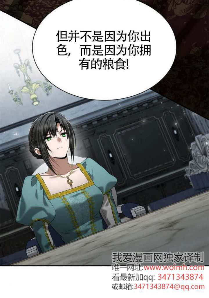第163话 第101页