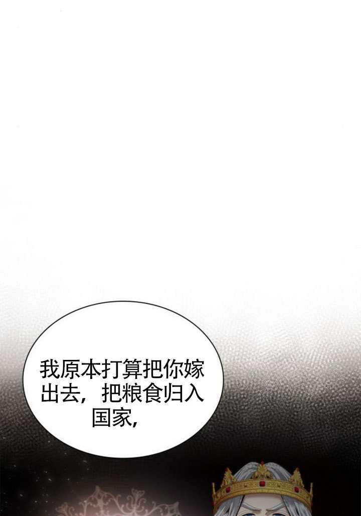 第163话 第102页