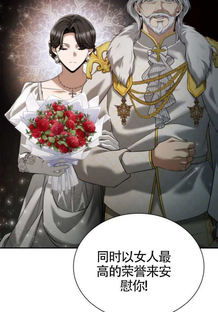 第163话 第103页