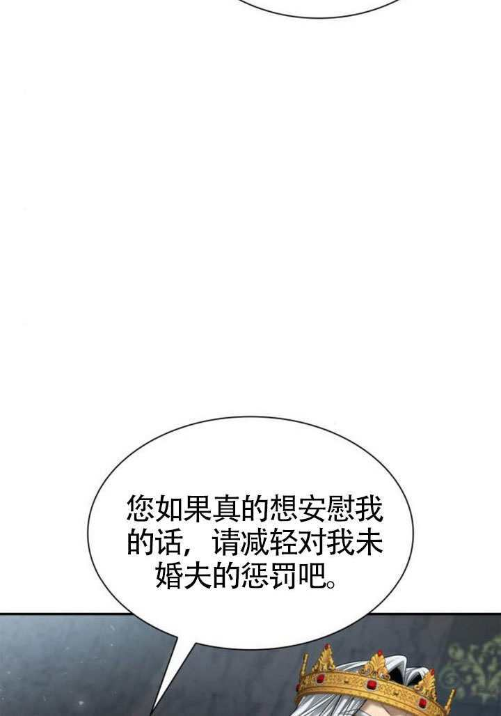 第163话 第104页