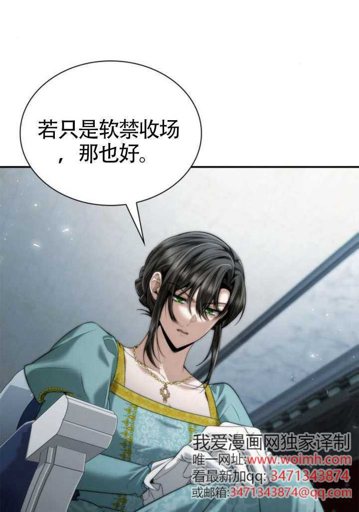 第163话 第106页