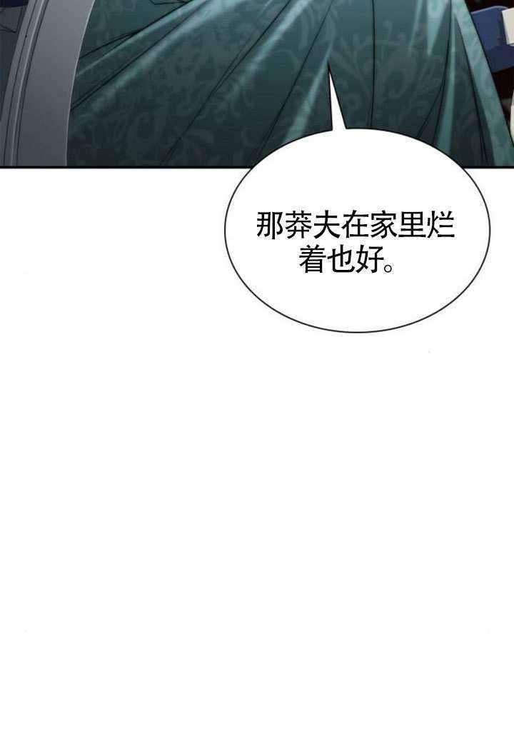 第163话 第107页