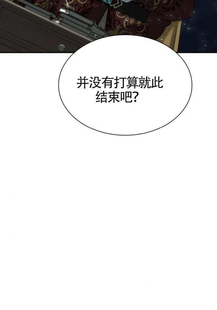 第163话 第109页