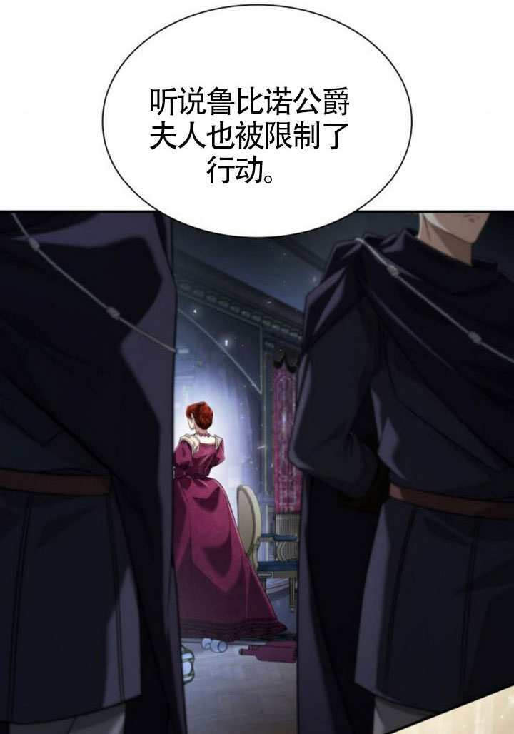 第163话 第110页