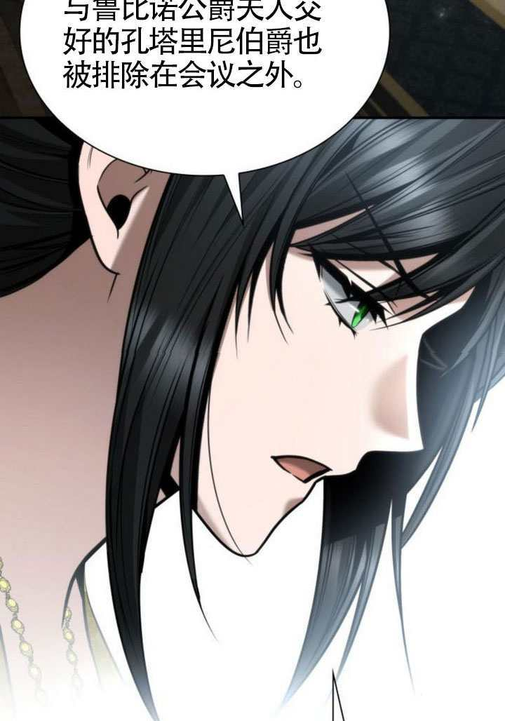 第163话 第112页