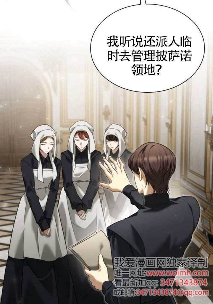 第163话 第113页