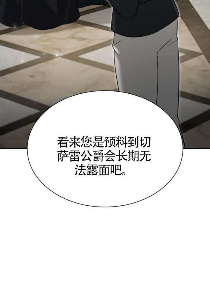 第163话 第114页