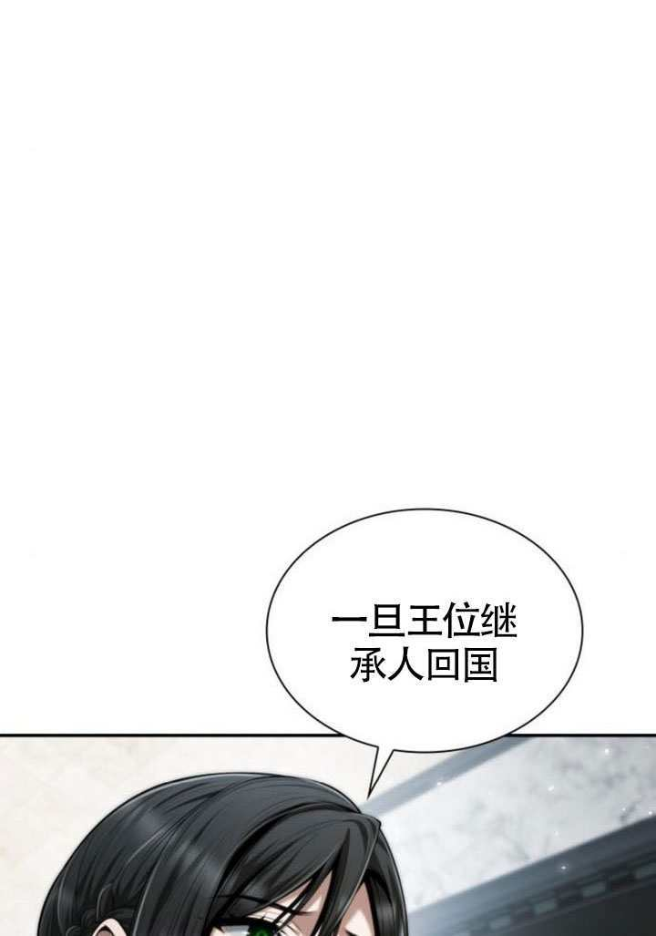 第163话 第116页