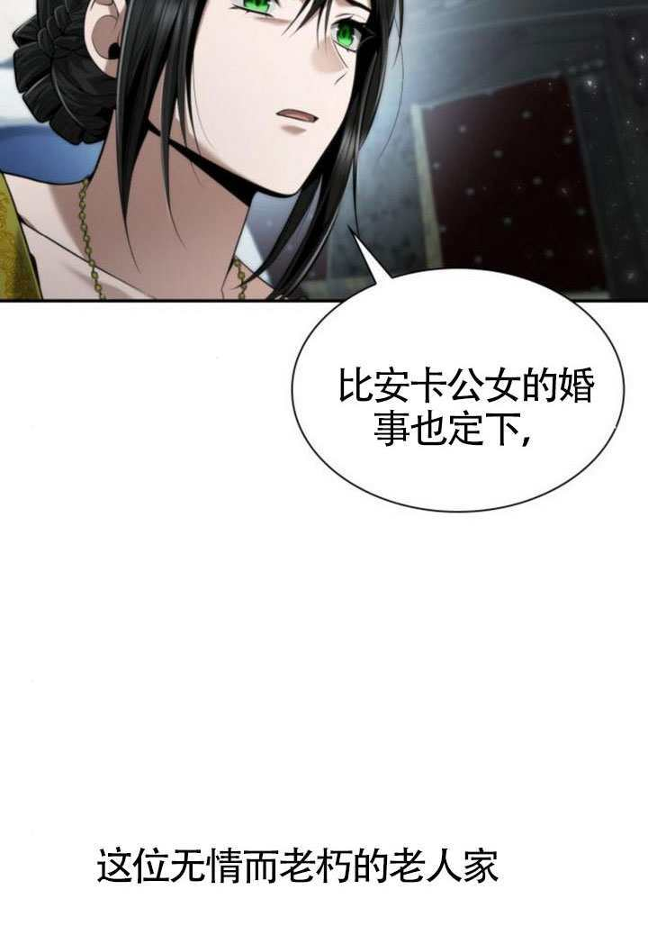 第163话 第117页
