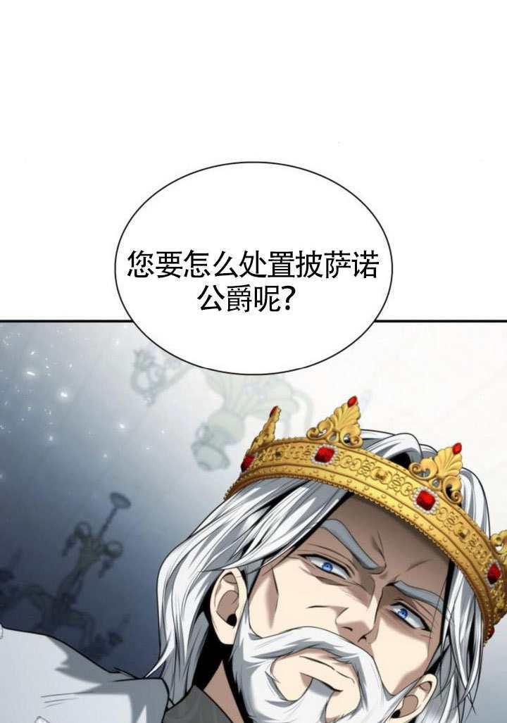 第163话 第118页