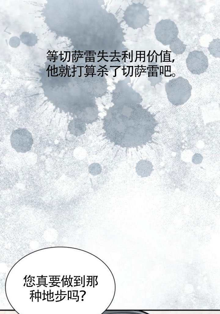 第163话 第120页