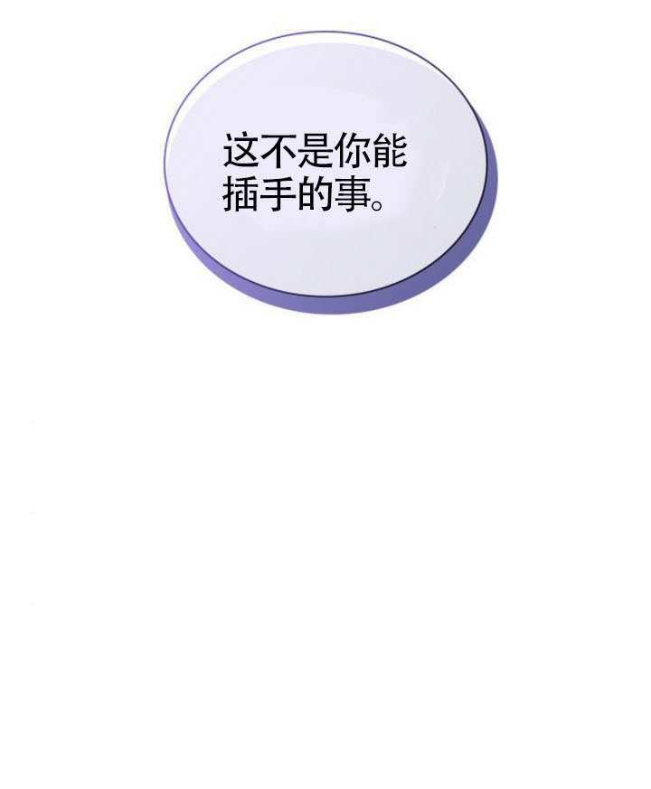 第163话 第125页