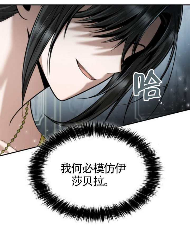 第163话 第126页