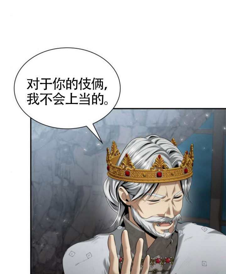 第163话 第129页