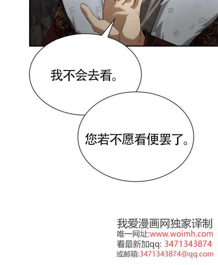 第163话 第130页
