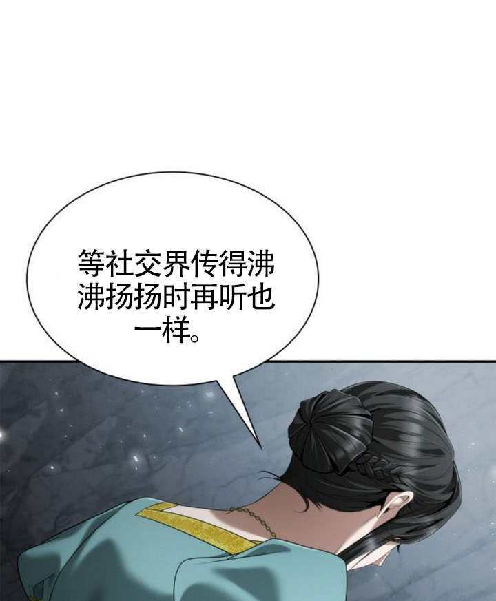 第163话 第131页