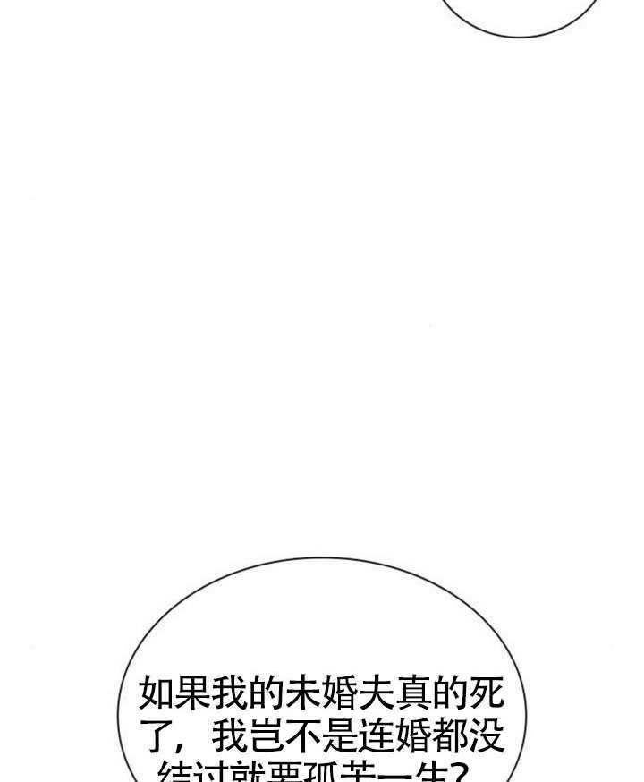 第163话 第133页