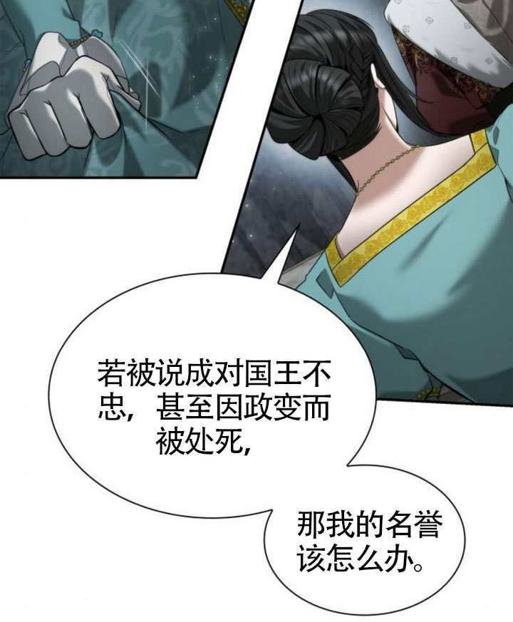 第163话 第135页