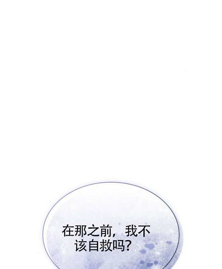 第163话 第136页