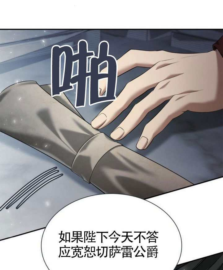 第163话 第140页